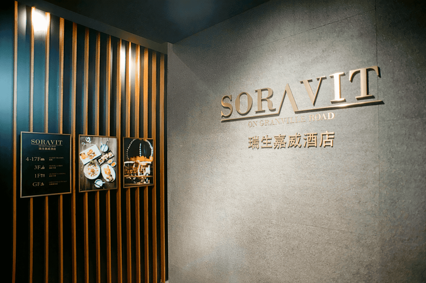 Soravit on Granville Road