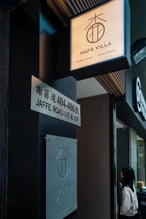 Ha Fa Villa